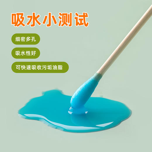 【茶花】双头多用竹轴棉签量贩装800只 商品图4