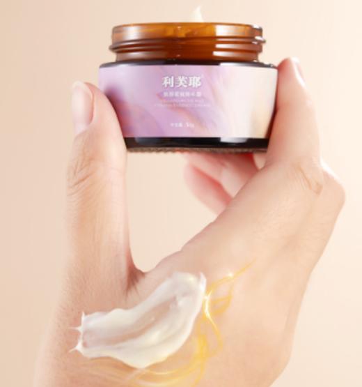 LEAF·利芙耶 焕颜紧致精华霜 50g/瓶 细腻亲肤 商品图1