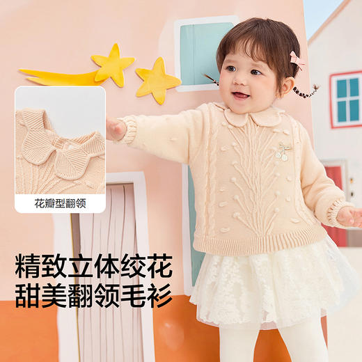 【商场同款】巴拉巴拉儿童毛衫女童绞花针织衫秋冬2025新宝宝毛衣 商品图3