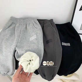 【男童一体绒卫裤】秋冬新款 儿童加绒保暖裤子 中小童宝宝休闲运动裤潮