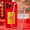 兴道手作车马平安福袋 商品缩略图4