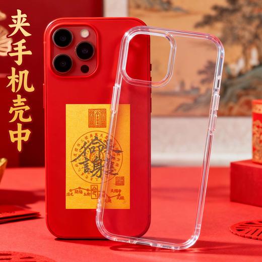 兴道手作车马平安福袋 商品图4