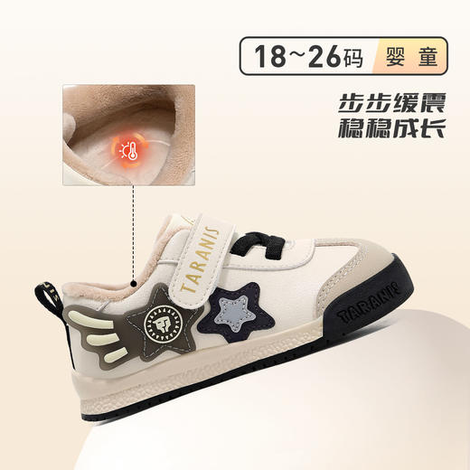 泰兰尼斯宝宝学步鞋冬季新款童鞋男童面包鞋加绒保暖机能鞋女童鞋T01T5D8329 商品图1
