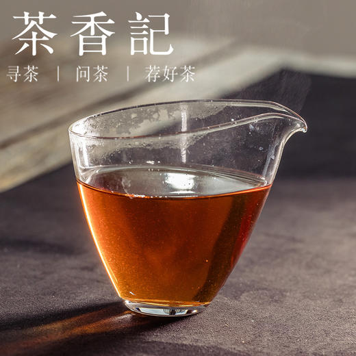 茶香记紫云普洱熟茶饼015野生紫芽自然变异量少珍贵发酵适度专业仓储甜柔醇厚 商品图3