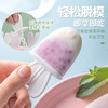 【茶花】兔耳朵爱心鲸鱼冰棒模DIY冰棒 商品缩略图2