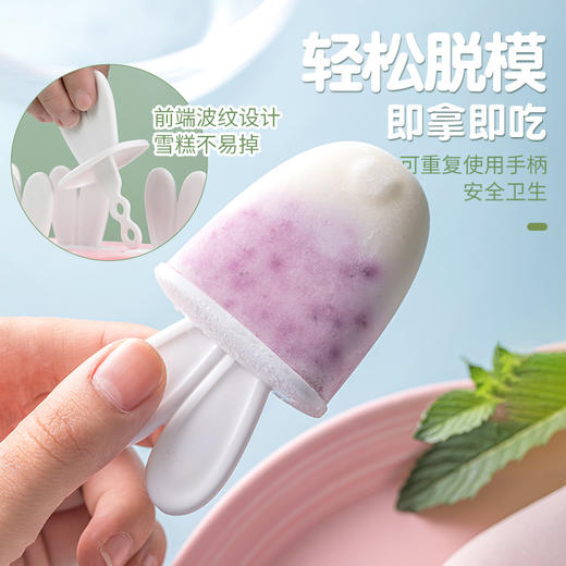 【茶花】兔耳朵爱心鲸鱼冰棒模DIY冰棒 商品图2