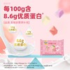 妙可蓝多小粒奶酪葡萄味84g/袋 商品缩略图3