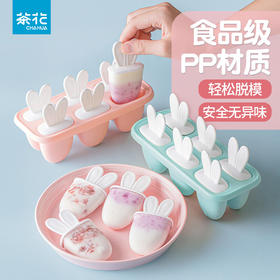 【茶花】兔耳朵爱心鲸鱼冰棒模DIY冰棒