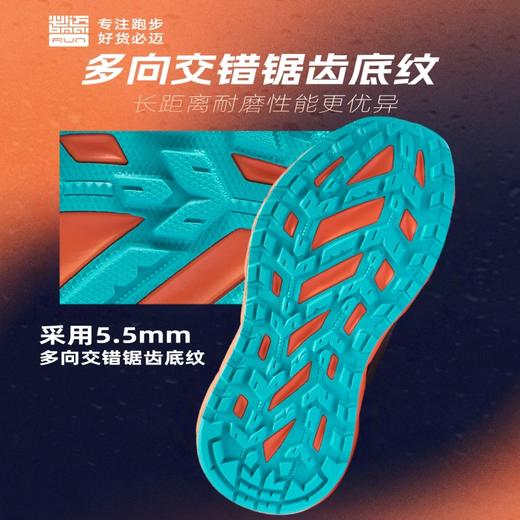 必迈远征者陆巡全天候跑鞋秋冬跑步训练骑行防风防泼水韧弹运动鞋 商品图2