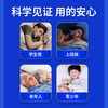 【华北制药】 Y-氨基丁酸片 天然GABA 想睡就睡 深睡整晚 每粒含GABA高达100mg 60粒/瓶 商品缩略图2