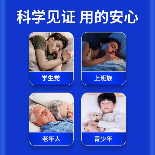 【华北制药】 Y-氨基丁酸片 天然GABA 想睡就睡 深睡整晚 每粒含GABA高达100mg 60粒/瓶 商品图2
