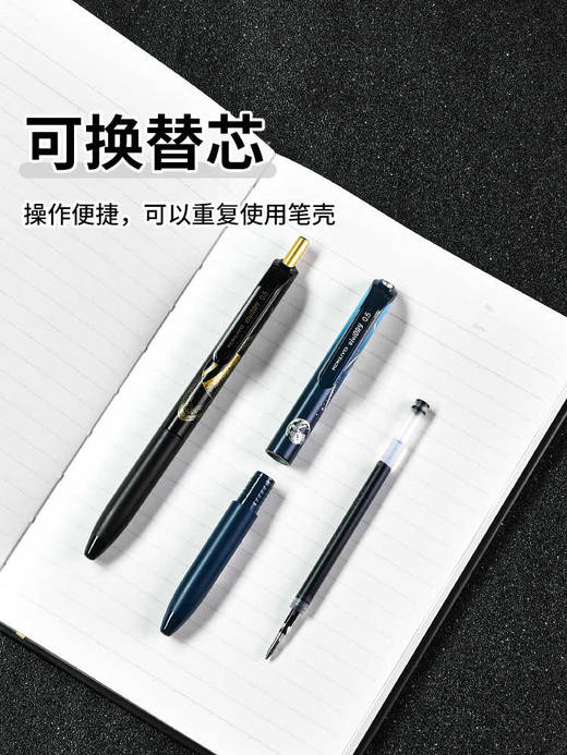 kokuyo国誉天文学viviDRY按动式中性笔 商品图1