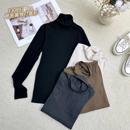 33GAZ130897#高领打底衫 商品图0