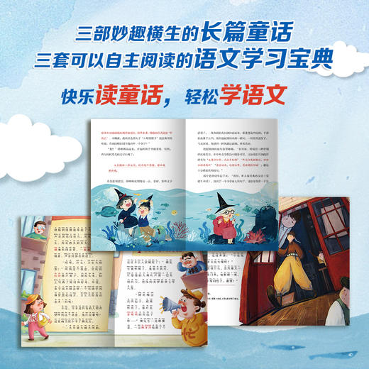 《语文学习总动员：字词小镇+标点符号+修辞手法》全6册  5-12岁  详解字词、标点符号、修辞手法使用技巧  小学生经典阅读与情境教学的巧妙融合  紧扣新版《义务教育语文课程标准》 商品图3