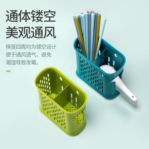 【茶花】家用加厚塑料沥水架壁挂式筷子收纳盒厨房置物架筷笼 商品图1