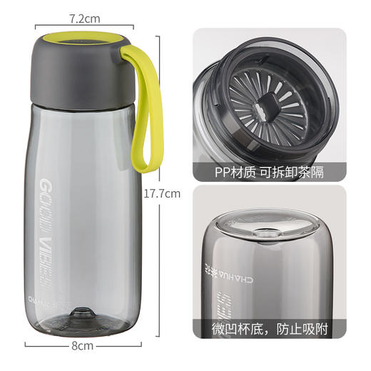 【茶花】环彩随性杯便携水杯520ml 商品图4