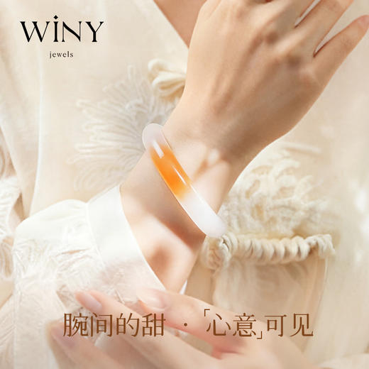 Winy 一口糖手镯配国检证书百搭送老婆/闺蜜/妈妈生日节日礼物 商品图1
