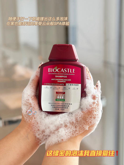 土耳其洗发3瓶 商品图0