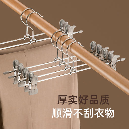 【茶花】靓巧浸塑无痕裤架软胶包边 商品图4