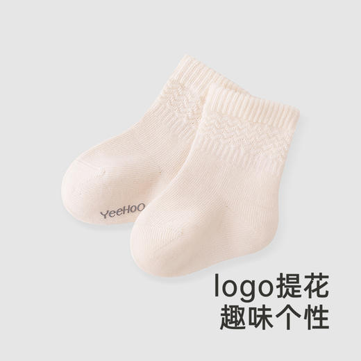 【商场同款】英氏宝宝夏季袜子男童女童四季短袜新款婴儿袜 商品图3