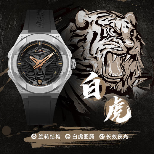 【新品】飞亚达星际系列石英男表G35010.WBB 商品图9