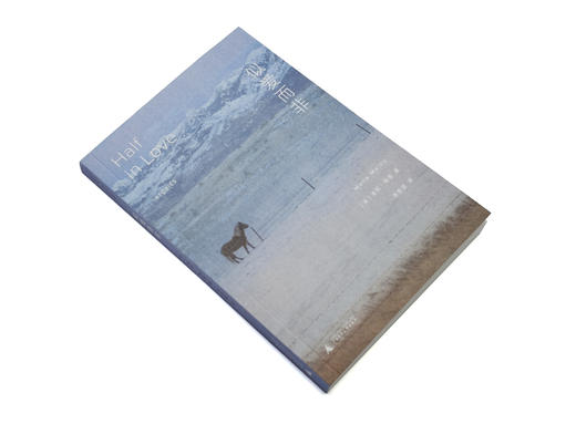 似爱而非 | 《某种女人》原著作品，屡获大奖的短篇小说集。以14个故事描绘人们在欲望与意外中“似爱而非”的情感困境。融沉静与伤痛为一体的文学佳作 商品图2