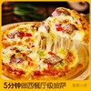 皇家小虎 黑椒牛肉披萨200g 商品缩略图3