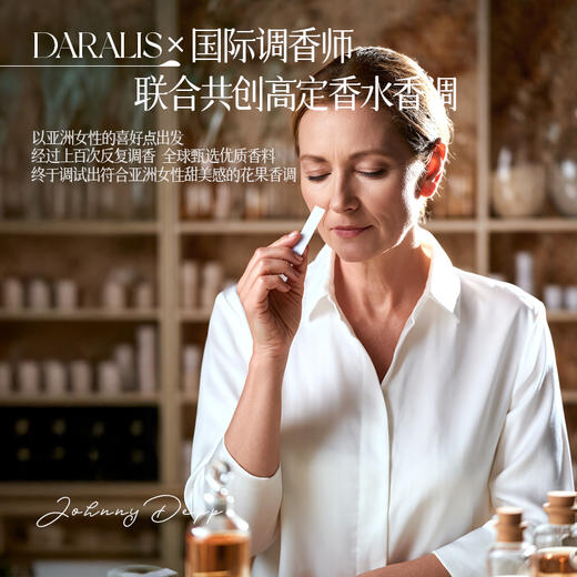 笛爱儿香氛礼盒—rxs 商品图10