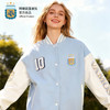 【官方正版】阿根廷国家队 | 秋季新款蓝白印号棒球服休闲外套 商品缩略图2