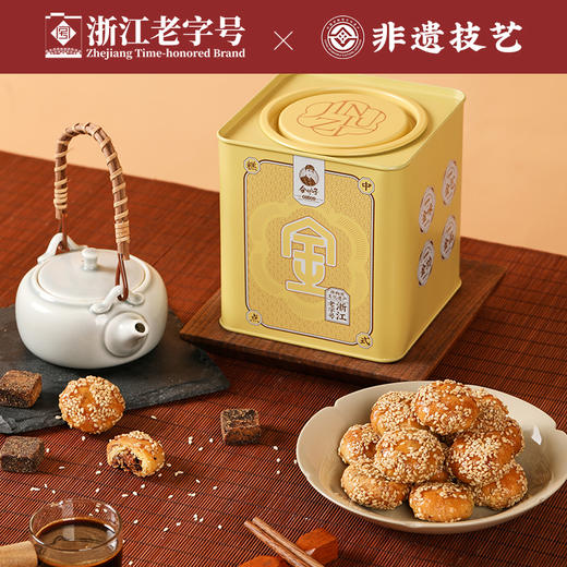 【拍一发三】悠享时酥点组合雪花酥金华酥饼组合集锦送礼自己吃 商品图3
