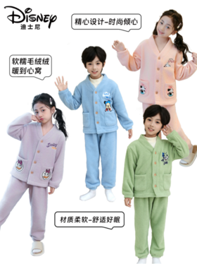 🌈品牌直发🌿迪士尼A类，【迪士尼disney泡芙绵儿童居家服套装】，绝对包好评💰59.9包邮，全部原包装，带防伪带授权‼️ 