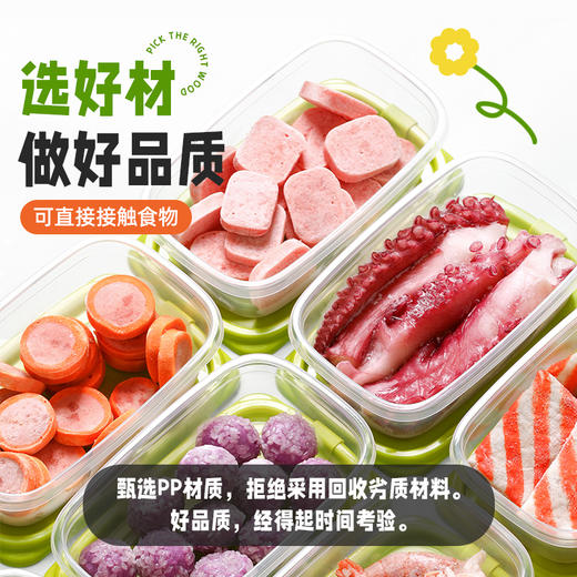 【茶花】自由系列冰箱保鲜盒餐盒便当盒 商品图2