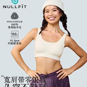【燃冬特惠！】NULLFIT户外15.5微米 美利诺羊毛文胸透气速干后搭扣运动内衣中强度【tbzg】