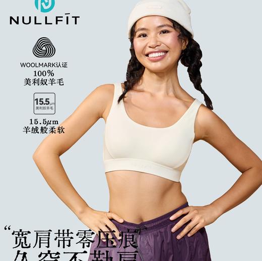【燃冬特惠！】NULLFIT户外15.5微米 美利诺羊毛文胸透气速干后搭扣运动内衣中强度【tbzg】 商品图0