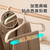 【茶花】恒羽西服衣架西装晾衣架 商品缩略图3