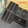 C款黑珍珠卡盒套装系列 商品缩略图0