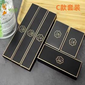C款黑珍珠卡盒套装系列