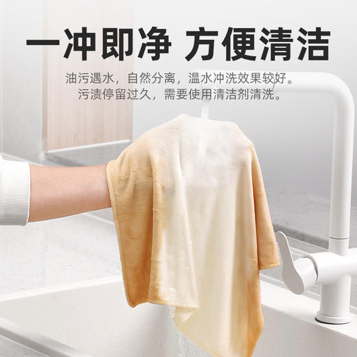 【茶花】柔软多用巾双面绒吸水抹布 商品图3