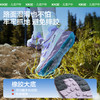 KK树儿童运动鞋男童女孩2025新款秋冬加厚登山鞋宝宝户外防滑耐磨北极光户外运动鞋 商品缩略图2