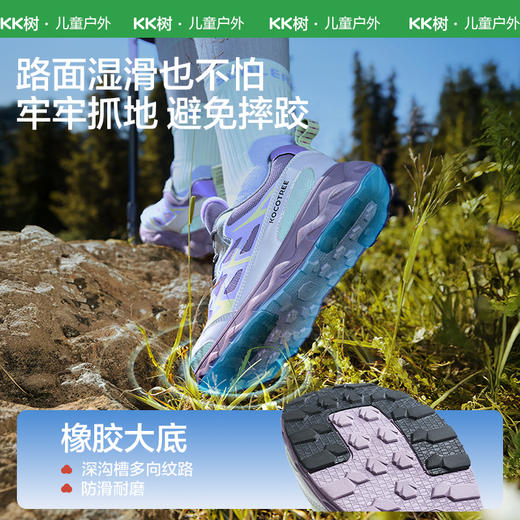 KK树儿童运动鞋男童女孩2025新款秋冬加厚登山鞋宝宝户外防滑耐磨北极光户外运动鞋 商品图2