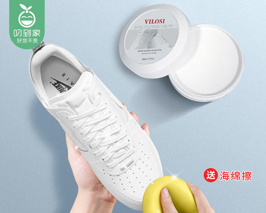 英国vilosi小白鞋清洁膏*2罐（260g/罐） 商品图1
