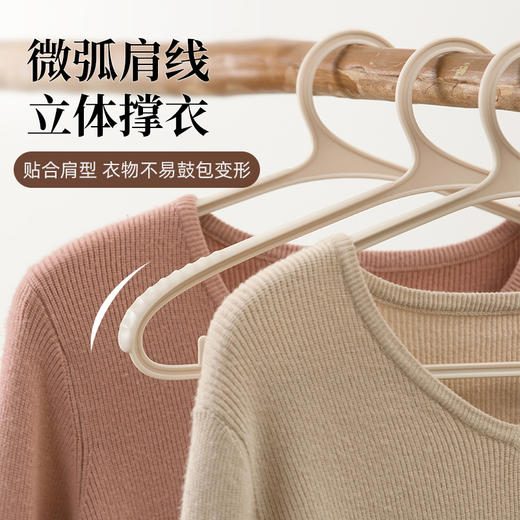 【茶花】柔羽宽肩衣架家用防滑无痕收纳挂衣架耐用 商品图2