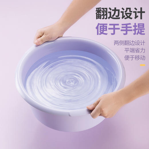 【茶花】乐惠深盆洗衣盆马卡龙色脸盆 商品图2