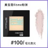 Maybelline/美宝莲 FITME小磨方定妆粉饼 定制柔雾粉饼 控油遮瑕便携持久Z 商品缩略图6