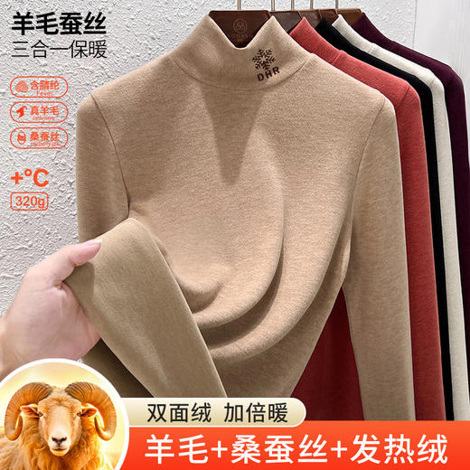 「自j」全新升级【铂金会员128/天猫169/差价41】(54132)洛诗琳羊毛蚕丝打底衫2025秋冬中高领绣花加绒保暖上衣女 商品图2