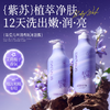 笛爱儿丝滑香氛沐浴露800ml—rxs 商品缩略图1