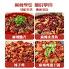 蜀渝天香小辣椒30g 商品缩略图5