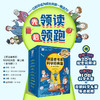 领读者书系：科学经典篇——第二辑（全10册） 商品缩略图0
