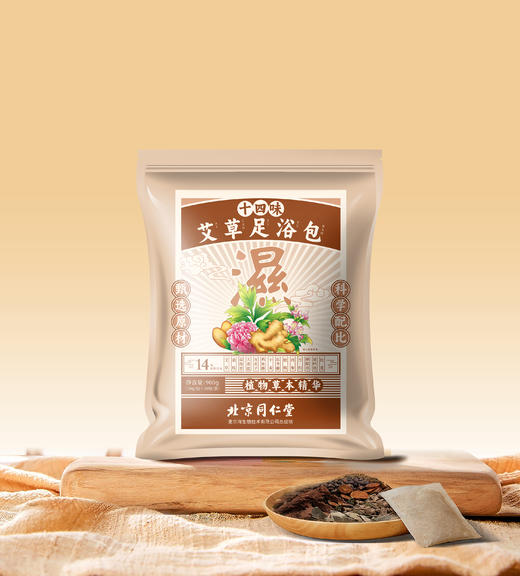 【北京同仁堂】十四味艾草足浴包 30克/包*30包 商品图0