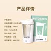 【800积分+39元】草牧里 自动搅拌杯 450ml大容量 USB充电款 商品缩略图7